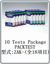 ZAK-ANC型pH-花青素水質簡易測定器