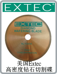 High Concentration Diamond Wafering Blades---高密度鉆石切割碟