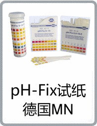 pH-Fix試紙