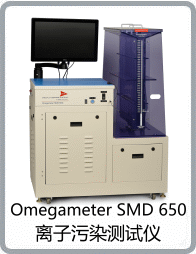 Omegameter SMD 650型離子污染測試儀