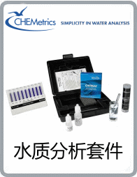 K-9011型二氧化硅水質分析套件